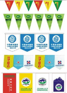 广告彩旗设计与制作 深圳市风云旗帜工艺厂的专业服务