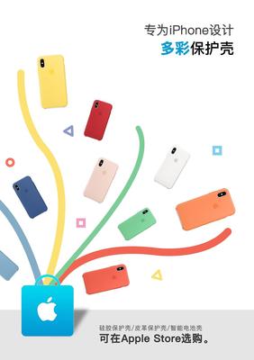 专业代理代办 解锁苹果平面广告设计的卓越之路