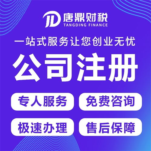 郑州代办营业执照注册可靠吗？专业代理的利与弊解析