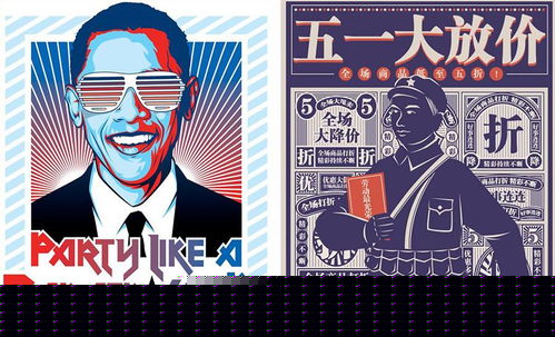 版画语言在广告设计中的运用 传统艺术的现代视觉表达